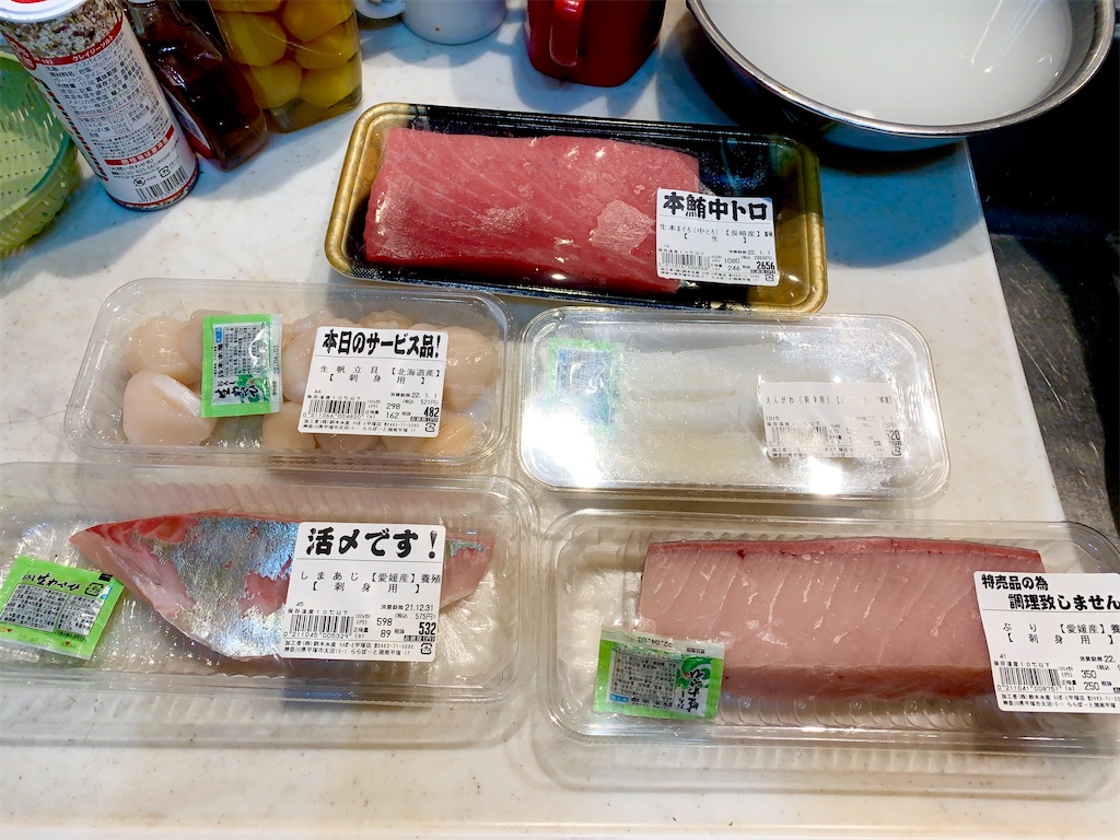 f:id:hotaru_spitz:20220516232826j:image