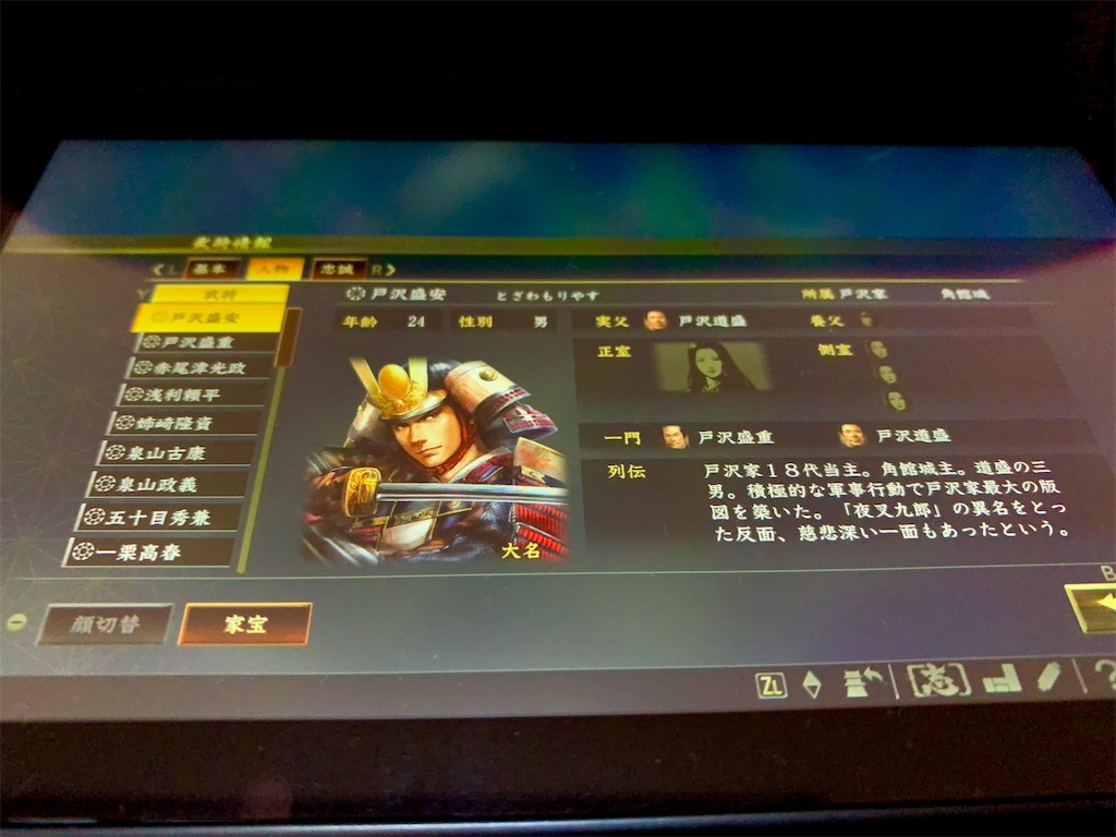 f:id:hotaru_spitz:20220516232856j:image