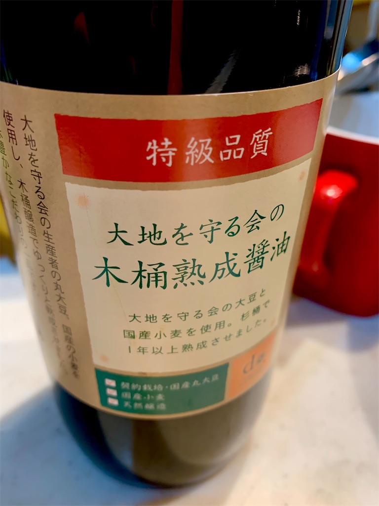 f:id:hotaru_spitz:20220516232918j:image