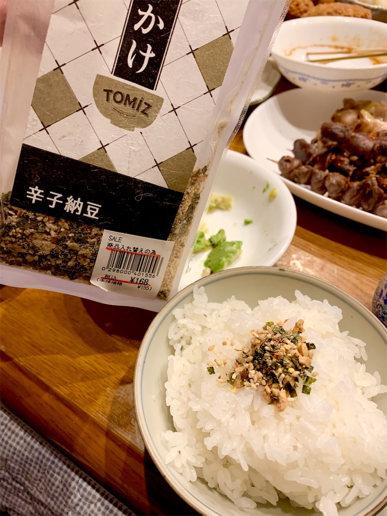 f:id:hotaru_spitz:20220516233107j:image