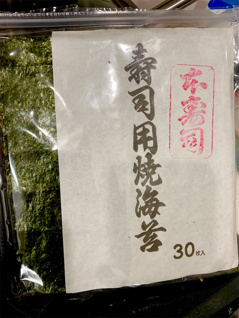 f:id:hotaru_spitz:20220516234552j:image