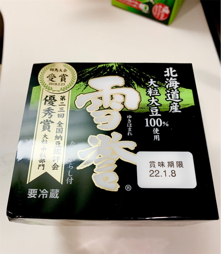 f:id:hotaru_spitz:20220516234604j:image