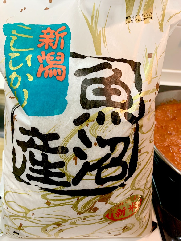 f:id:hotaru_spitz:20220516234626j:image