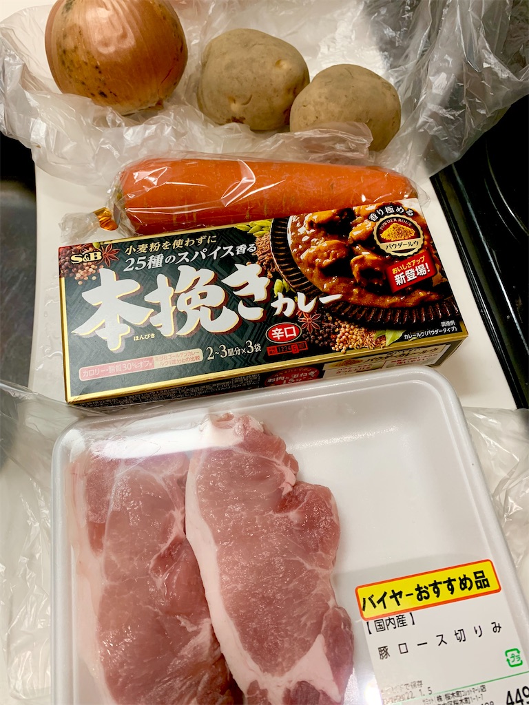 f:id:hotaru_spitz:20220516235537j:image