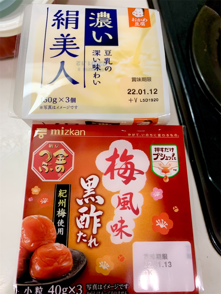 f:id:hotaru_spitz:20220516235737j:image