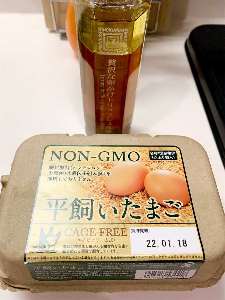 f:id:hotaru_spitz:20220524231316j:image f:id:hotaru_spitz:20220524231316j:image