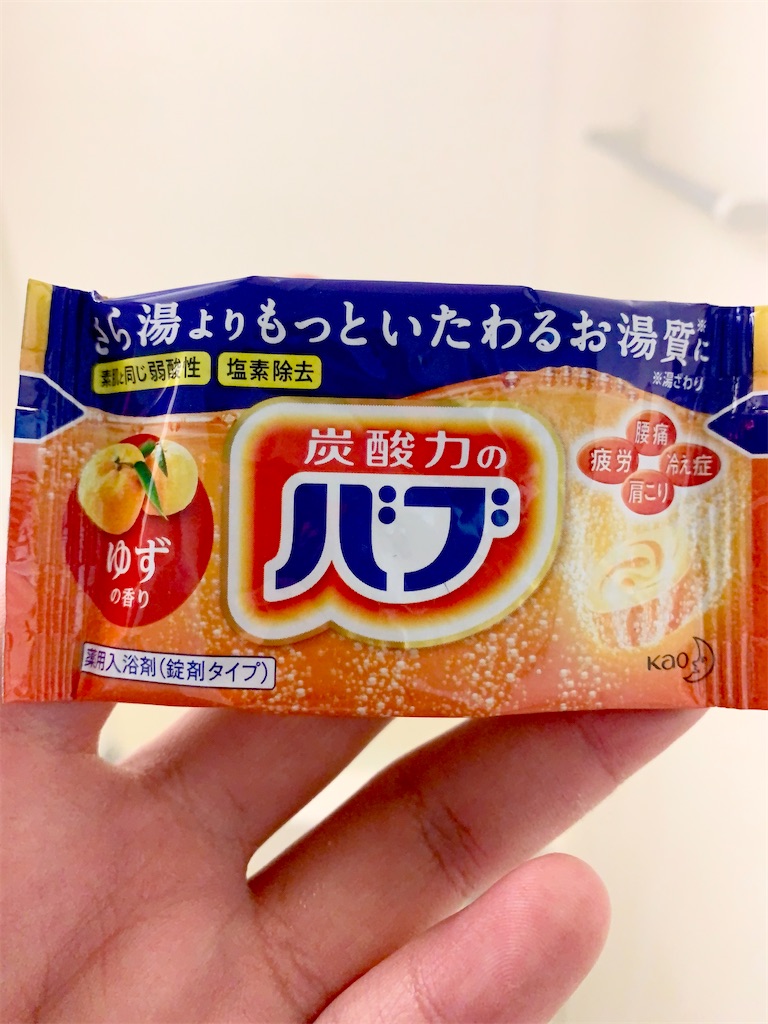 f:id:hotaru_spitz:20220706231652j:image