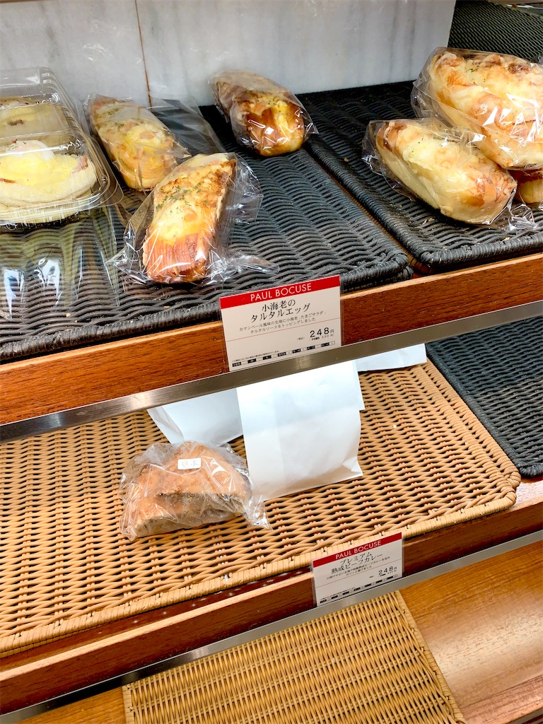 f:id:hotaru_spitz:20220706231705j:image