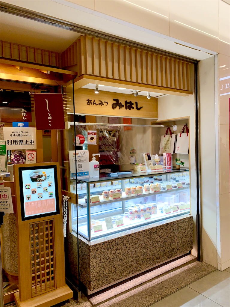 f:id:hotaru_spitz:20220706231944j:image f:id:hotaru_spitz:20220706231944j:image