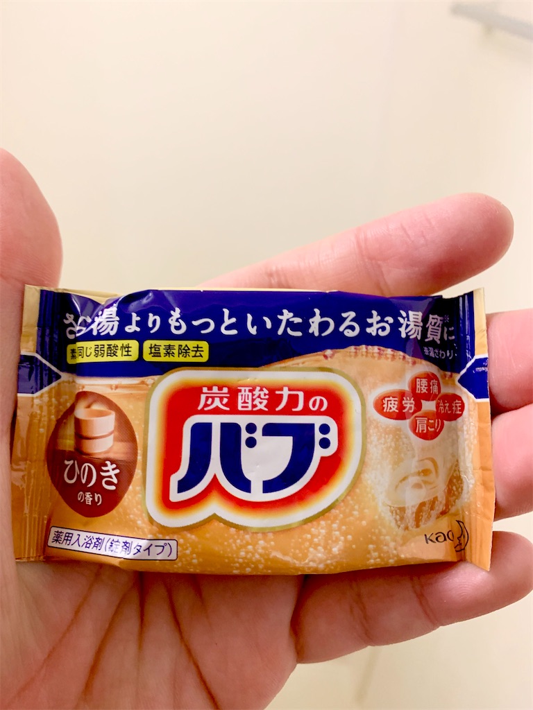 f:id:hotaru_spitz:20220706231951j:image f:id:hotaru_spitz:20220706231951j:image