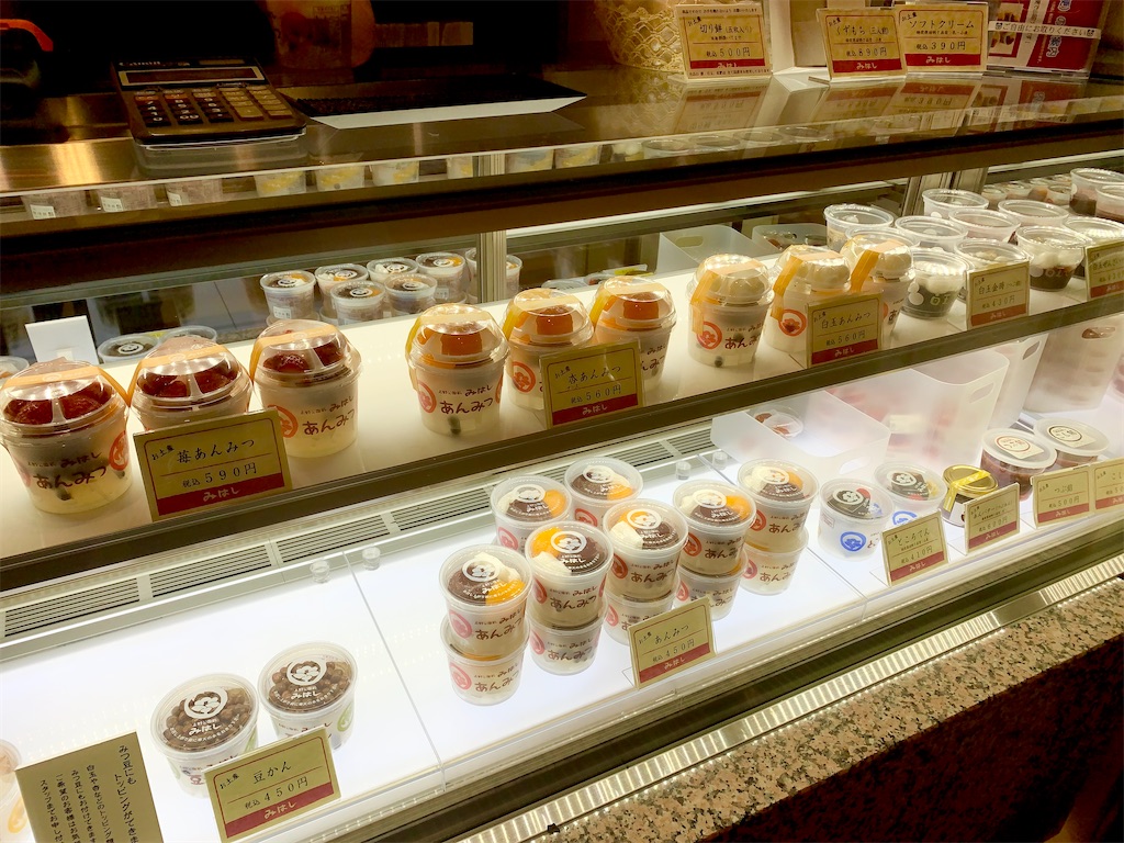 f:id:hotaru_spitz:20220706232008j:image f:id:hotaru_spitz:20220706232008j:image