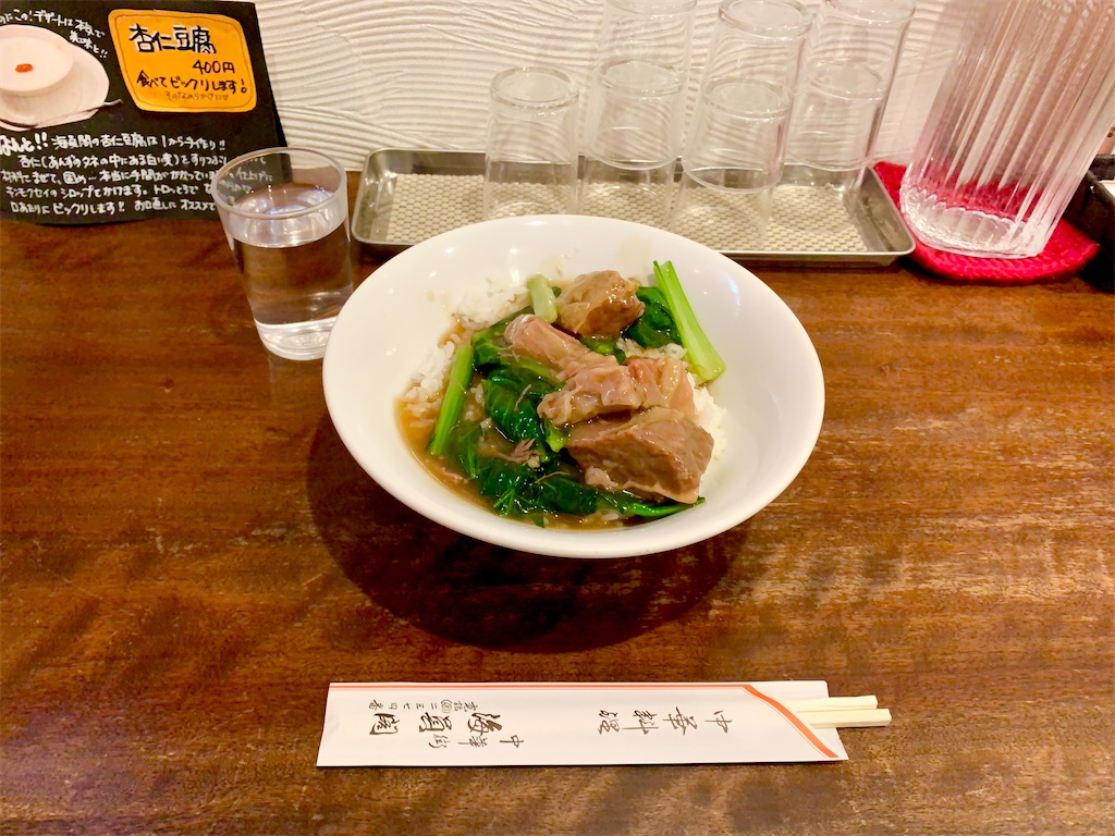 f:id:hotaru_spitz:20220724230542j:image
