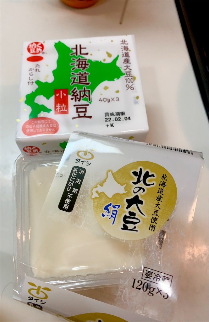 f:id:hotaru_spitz:20220724232056j:image