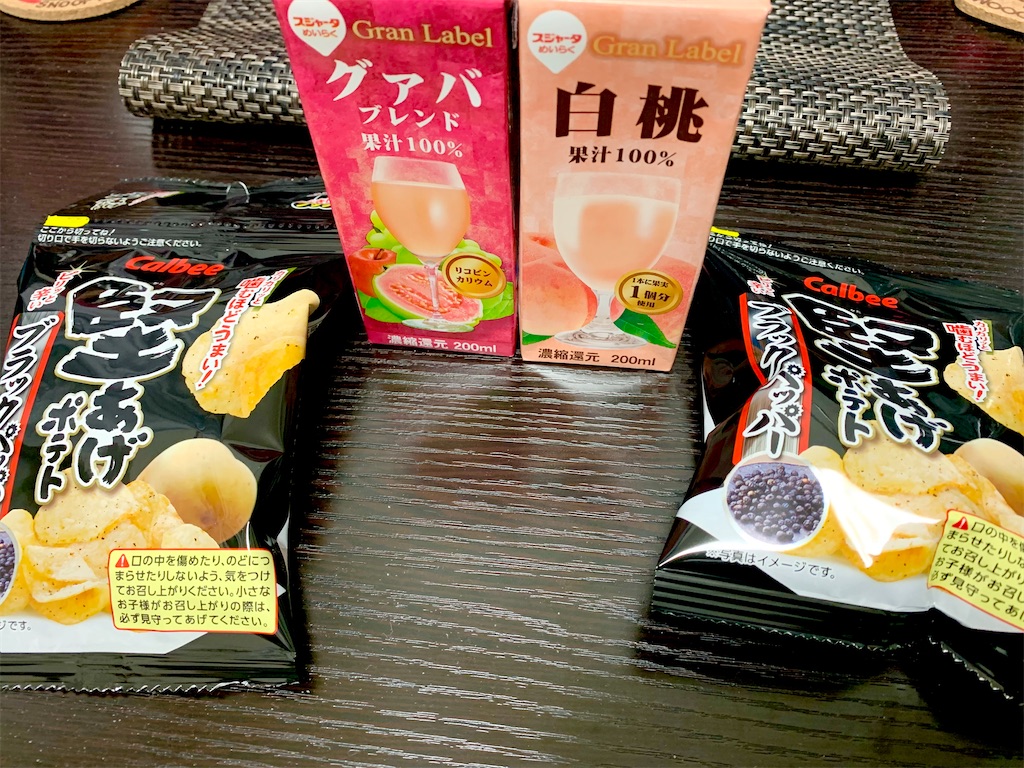 f:id:hotaru_spitz:20220724232409j:image f:id:hotaru_spitz:20220724232409j:image