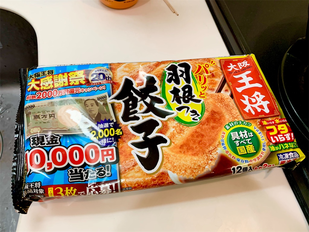 f:id:hotaru_spitz:20220724232722j:image