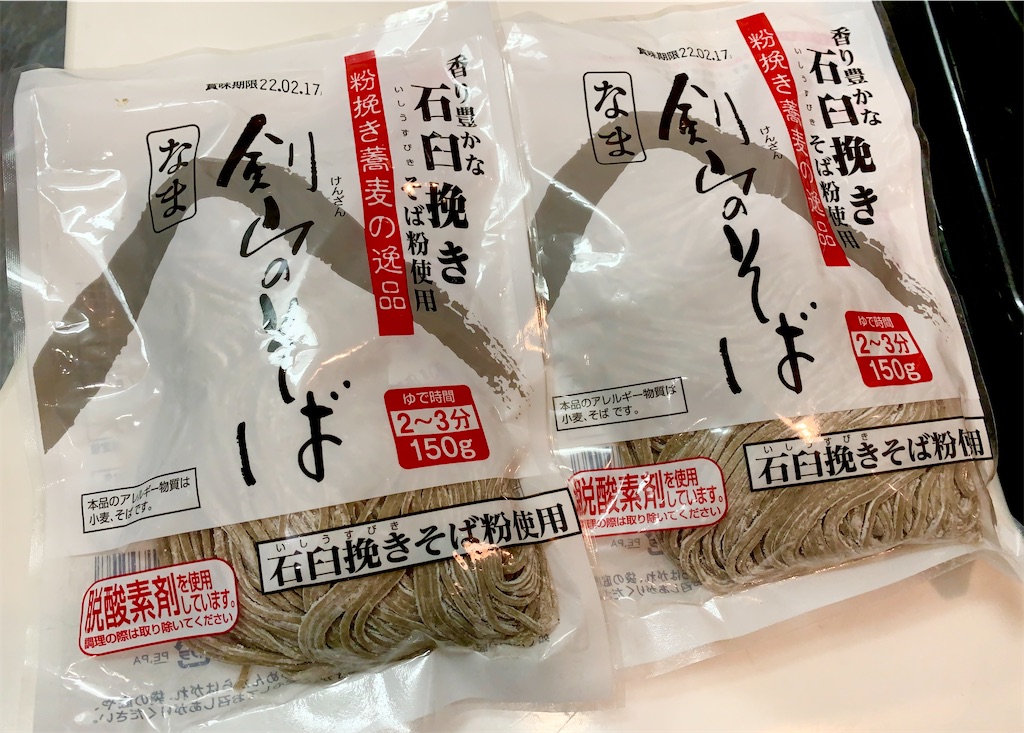 f:id:hotaru_spitz:20220724233704j:image