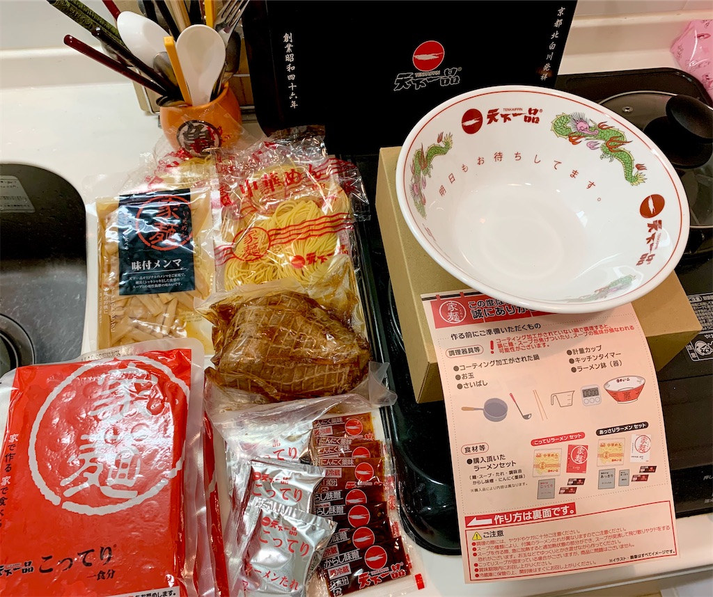 f:id:hotaru_spitz:20220724233707j:image