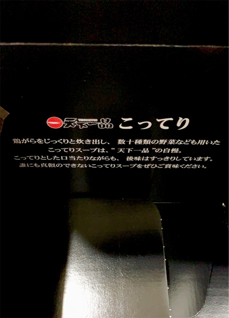 f:id:hotaru_spitz:20220724233746j:image