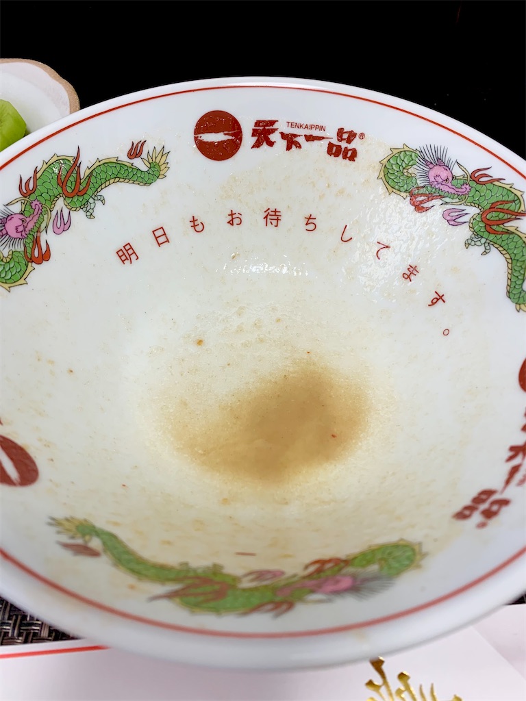 f:id:hotaru_spitz:20220724233749j:image