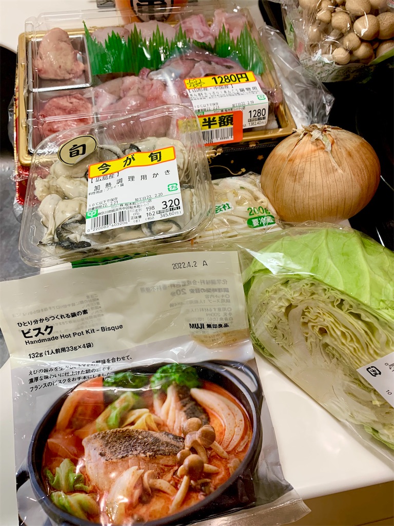 f:id:hotaru_spitz:20220918020444j:image f:id:hotaru_spitz:20220918020444j:image