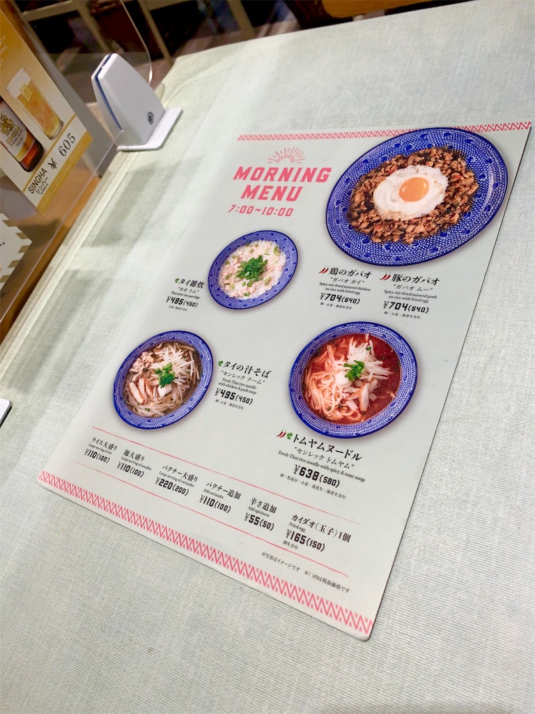 f:id:hotaru_spitz:20220918020453j:image f:id:hotaru_spitz:20220918020453j:image