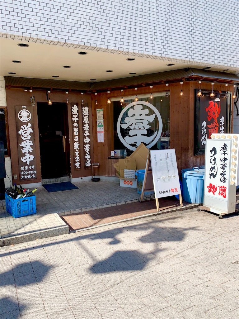 f:id:hotaru_spitz:20220918020701j:image f:id:hotaru_spitz:20220918020701j:image