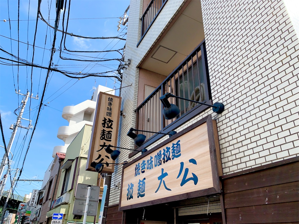 f:id:hotaru_spitz:20220918020901j:image