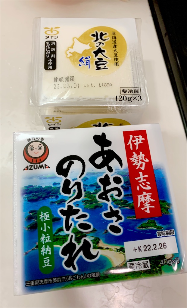 f:id:hotaru_spitz:20220918020904j:image