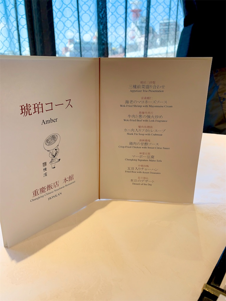 f:id:hotaru_spitz:20220918022253j:image