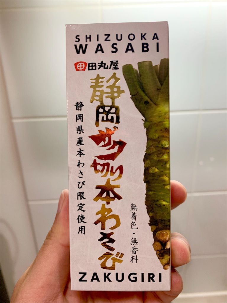 f:id:hotaru_spitz:20220918022809j:image