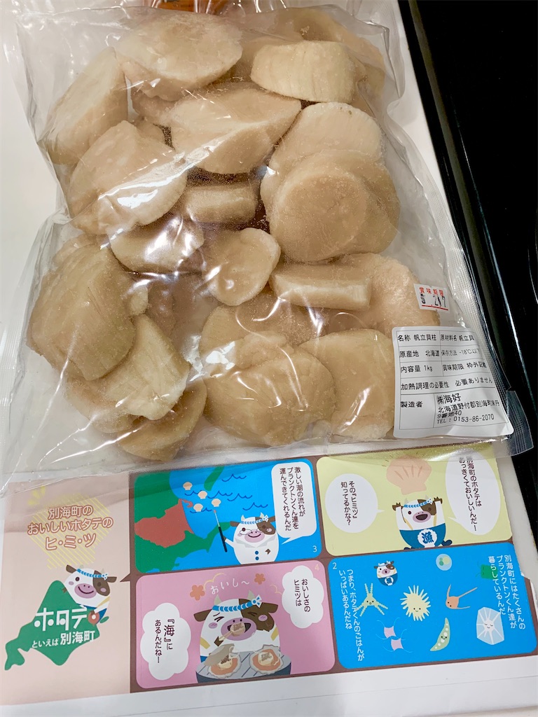 f:id:hotaru_spitz:20220918022831j:image