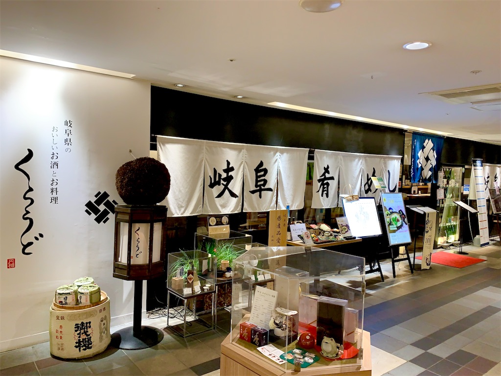 f:id:hotaru_spitz:20221008224337j:image