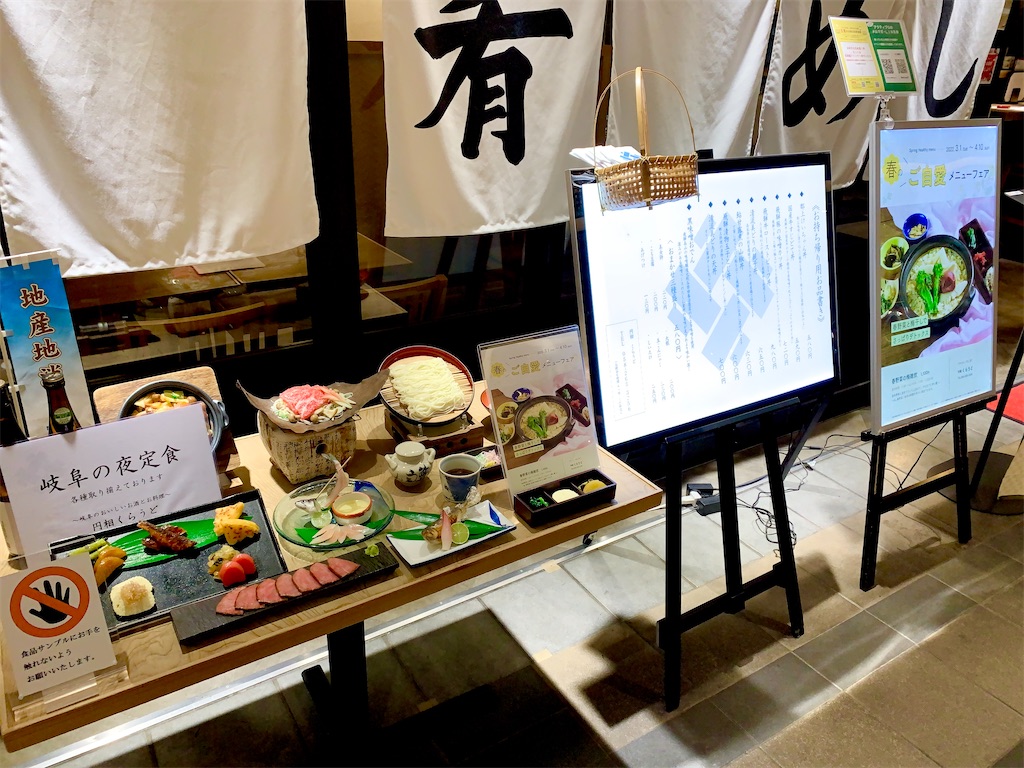 f:id:hotaru_spitz:20221008224343j:image