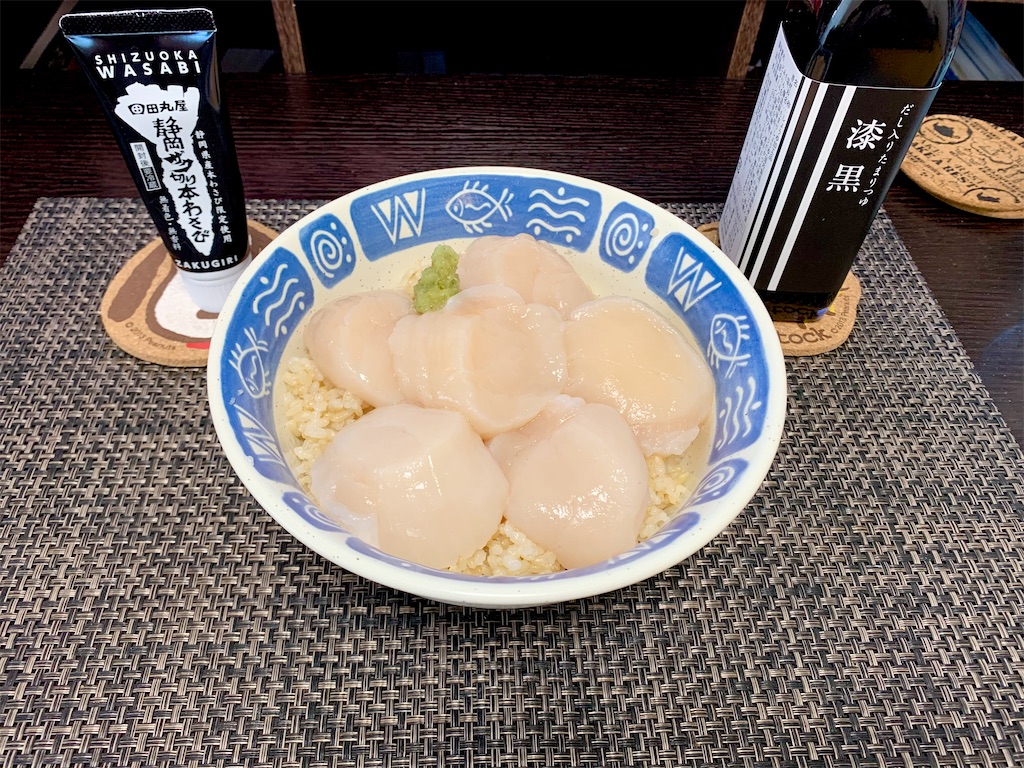 f:id:hotaru_spitz:20221008232330j:image