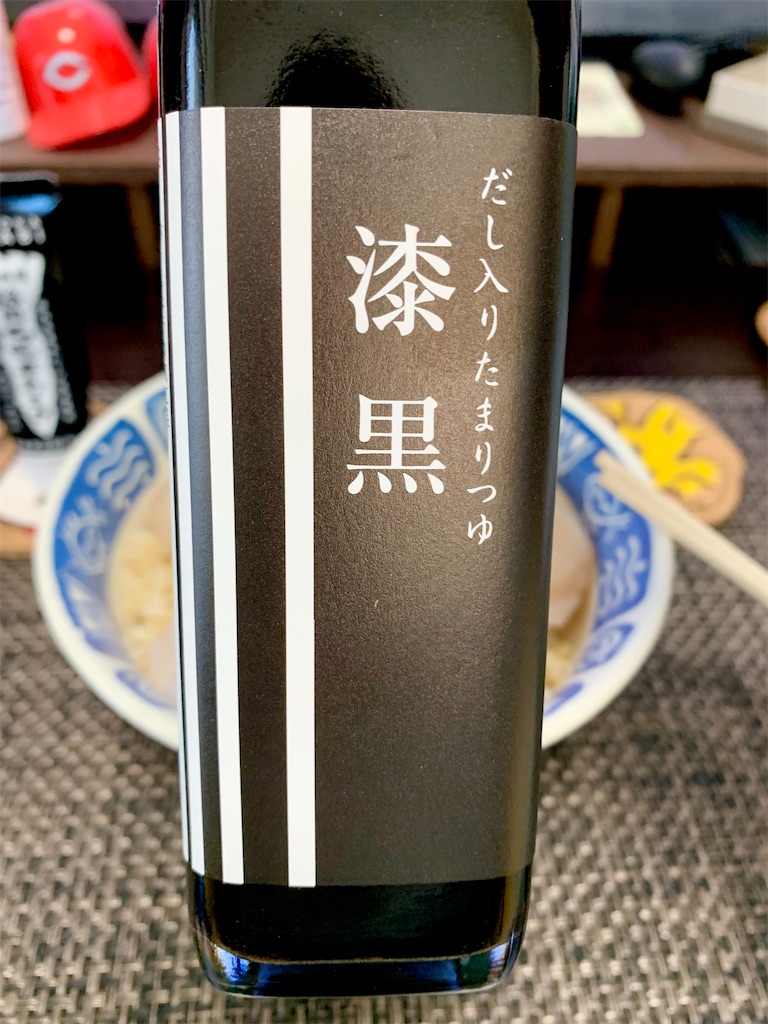 f:id:hotaru_spitz:20221008232402j:image