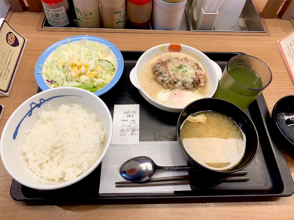 f:id:hotaru_spitz:20221009001453j:image