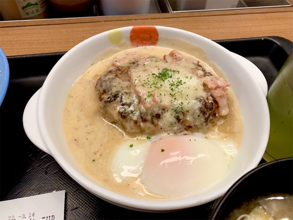 f:id:hotaru_spitz:20221009001508j:image