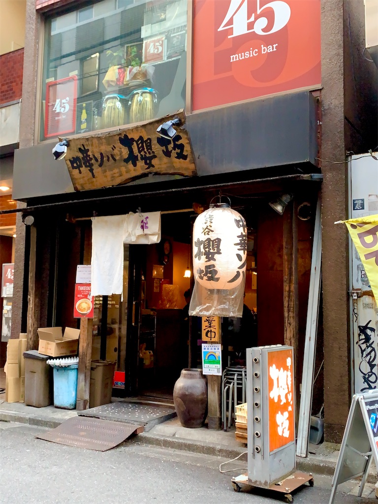 f:id:hotaru_spitz:20221009004813j:image