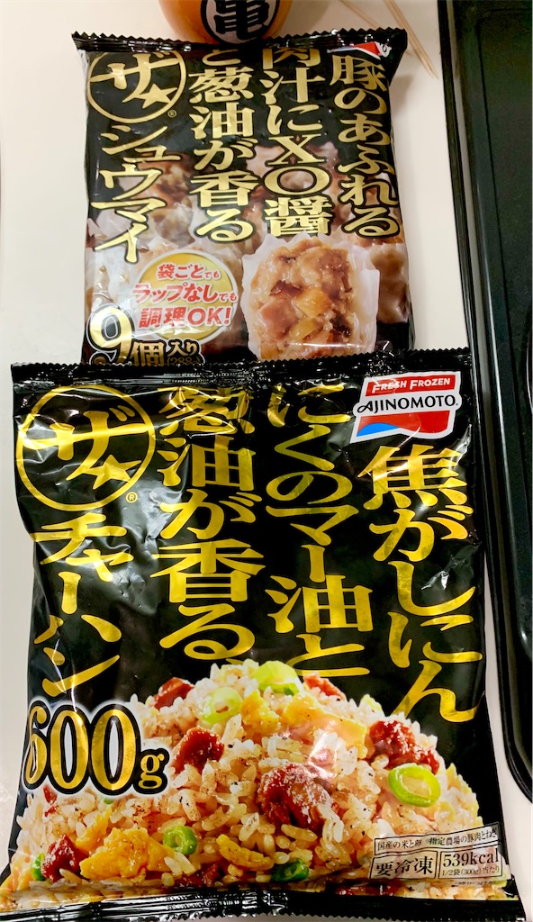 f:id:hotaru_spitz:20221009005014j:image