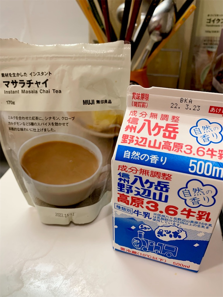 f:id:hotaru_spitz:20221009005036j:image