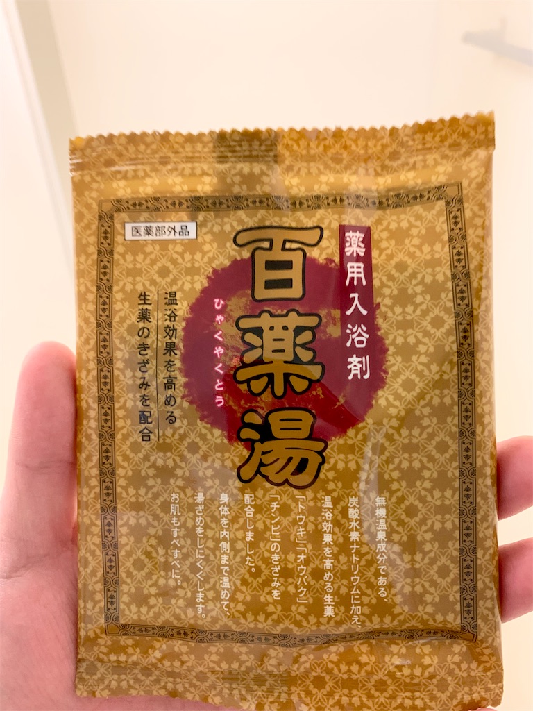 f:id:hotaru_spitz:20221009005841j:image