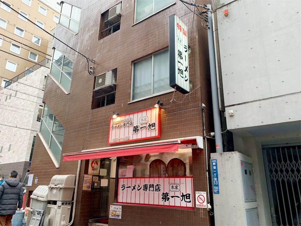 f:id:hotaru_spitz:20221009005847j:image