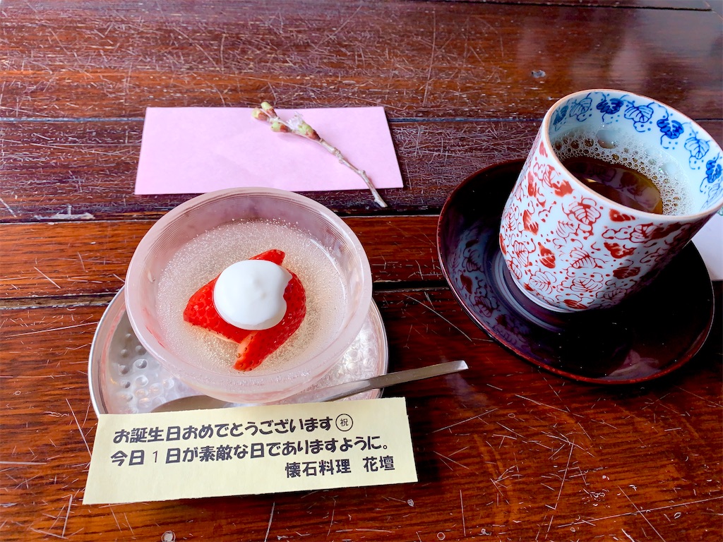 f:id:hotaru_spitz:20221009010426j:image