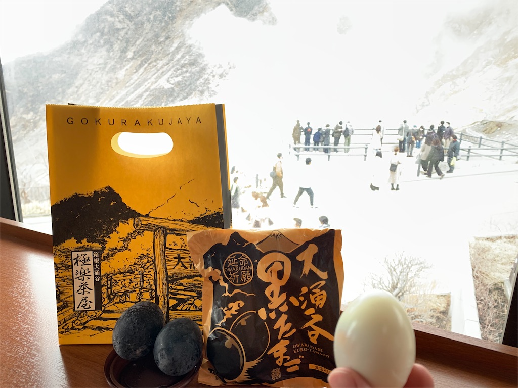 f:id:hotaru_spitz:20221009012023j:image f:id:hotaru_spitz:20221009012023j:image