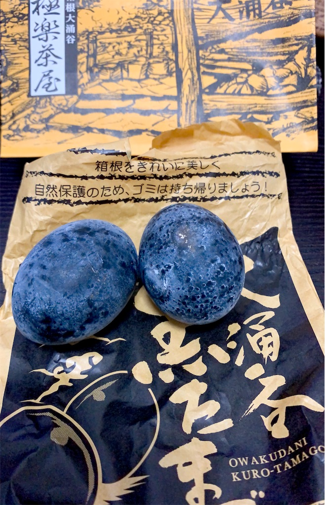 f:id:hotaru_spitz:20221225014209j:image f:id:hotaru_spitz:20221225014209j:image