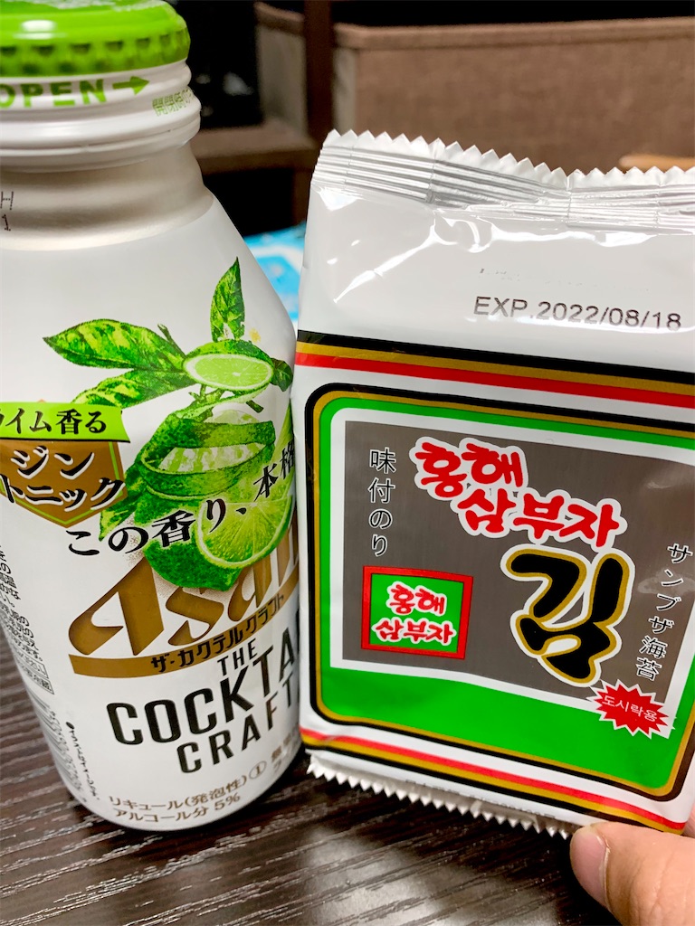 f:id:hotaru_spitz:20230110163615j:image f:id:hotaru_spitz:20230110163615j:image