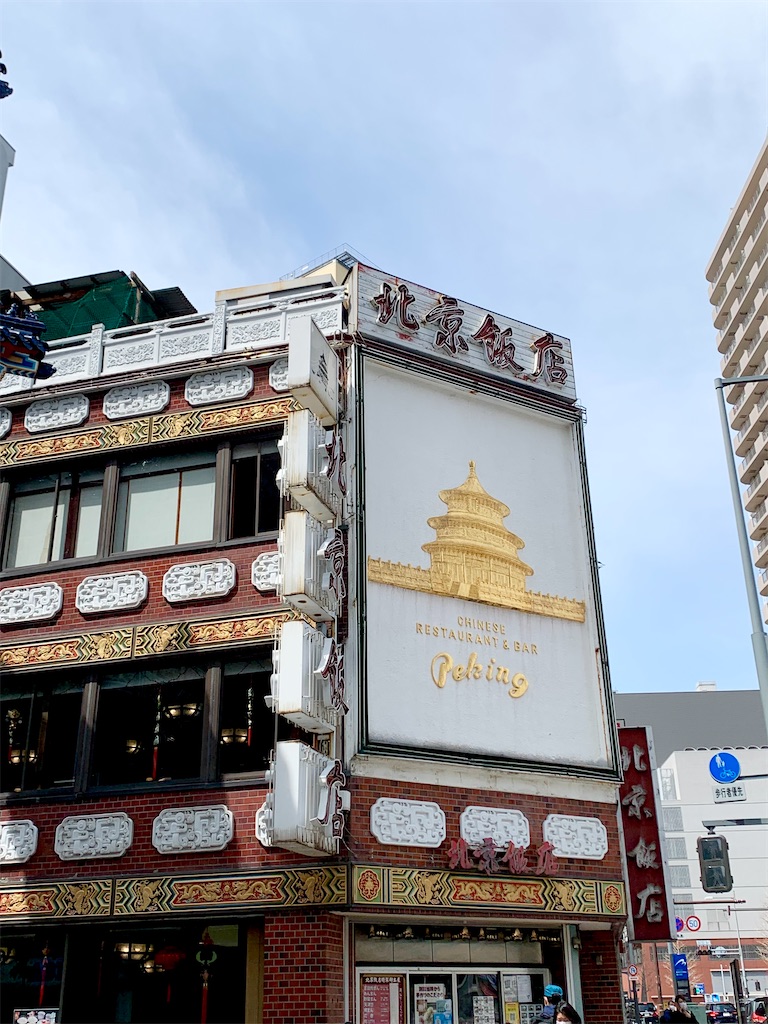 f:id:hotaru_spitz:20230110163637j:image f:id:hotaru_spitz:20230110163637j:image