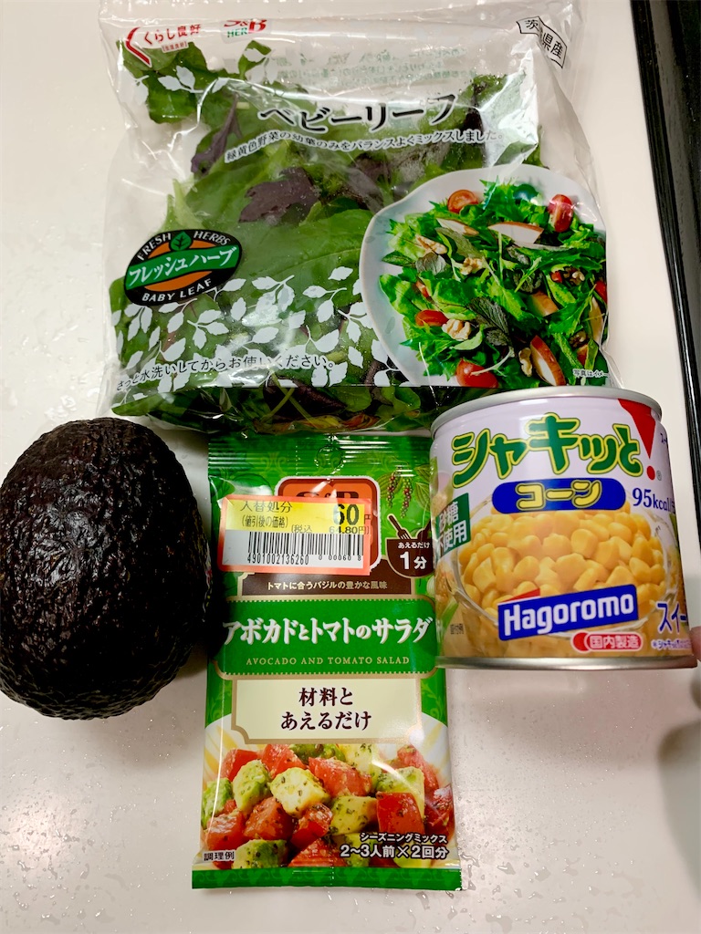 f:id:hotaru_spitz:20230110164208j:image