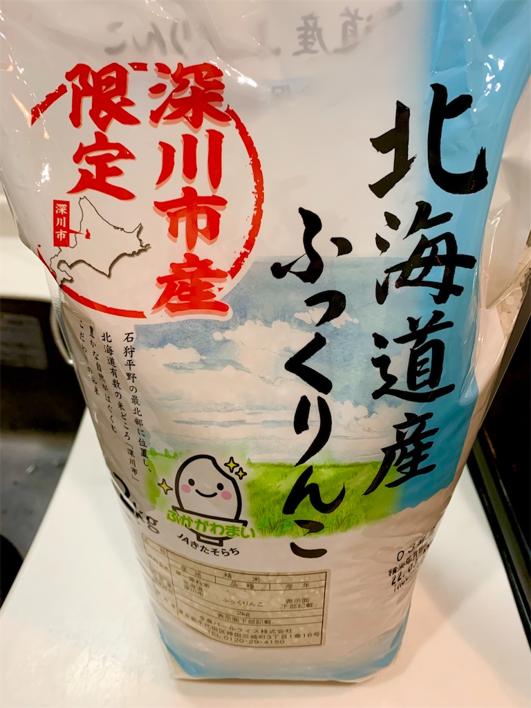 f:id:hotaru_spitz:20230110164445j:image