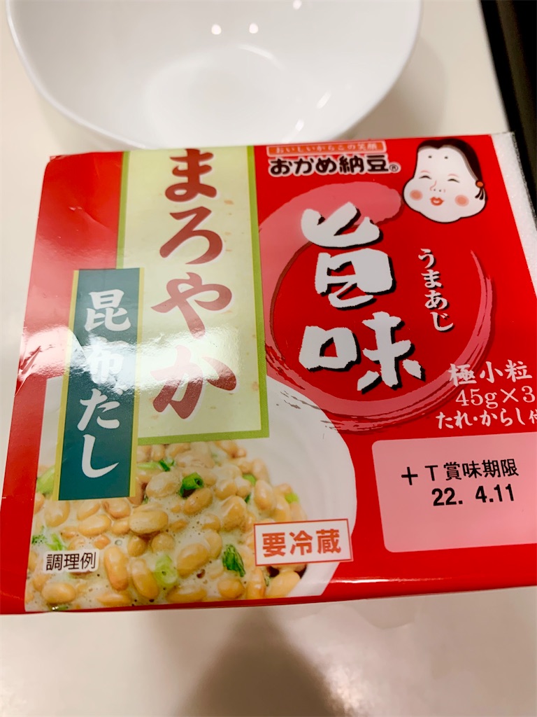 f:id:hotaru_spitz:20230110171134j:image